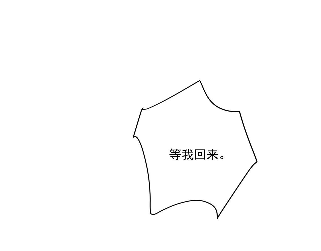 第22话 背叛的爱134