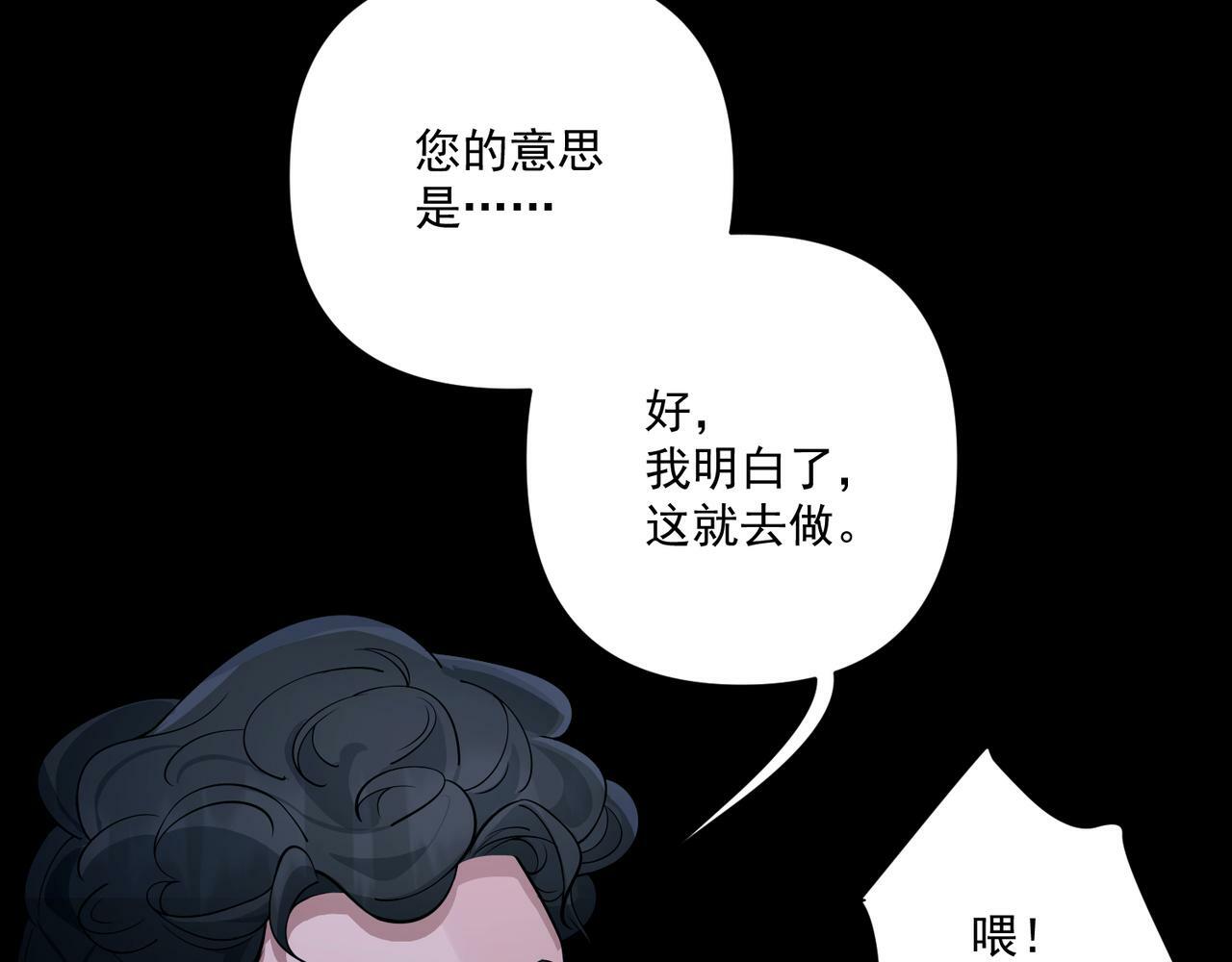 第19话 你欠我的16
