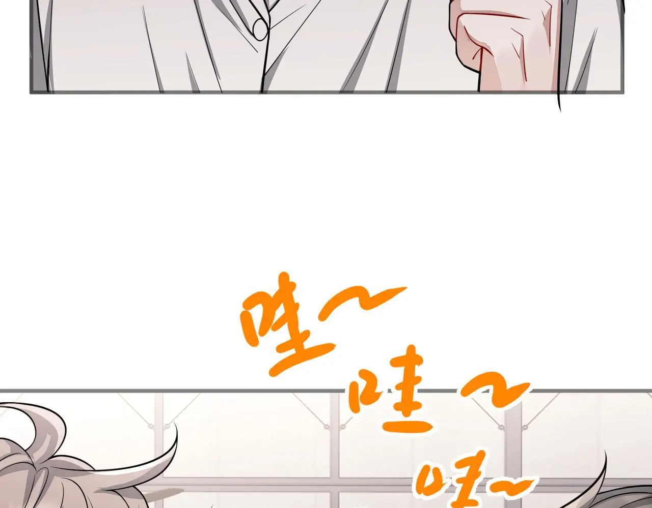 第40话 想吃你的心里面43