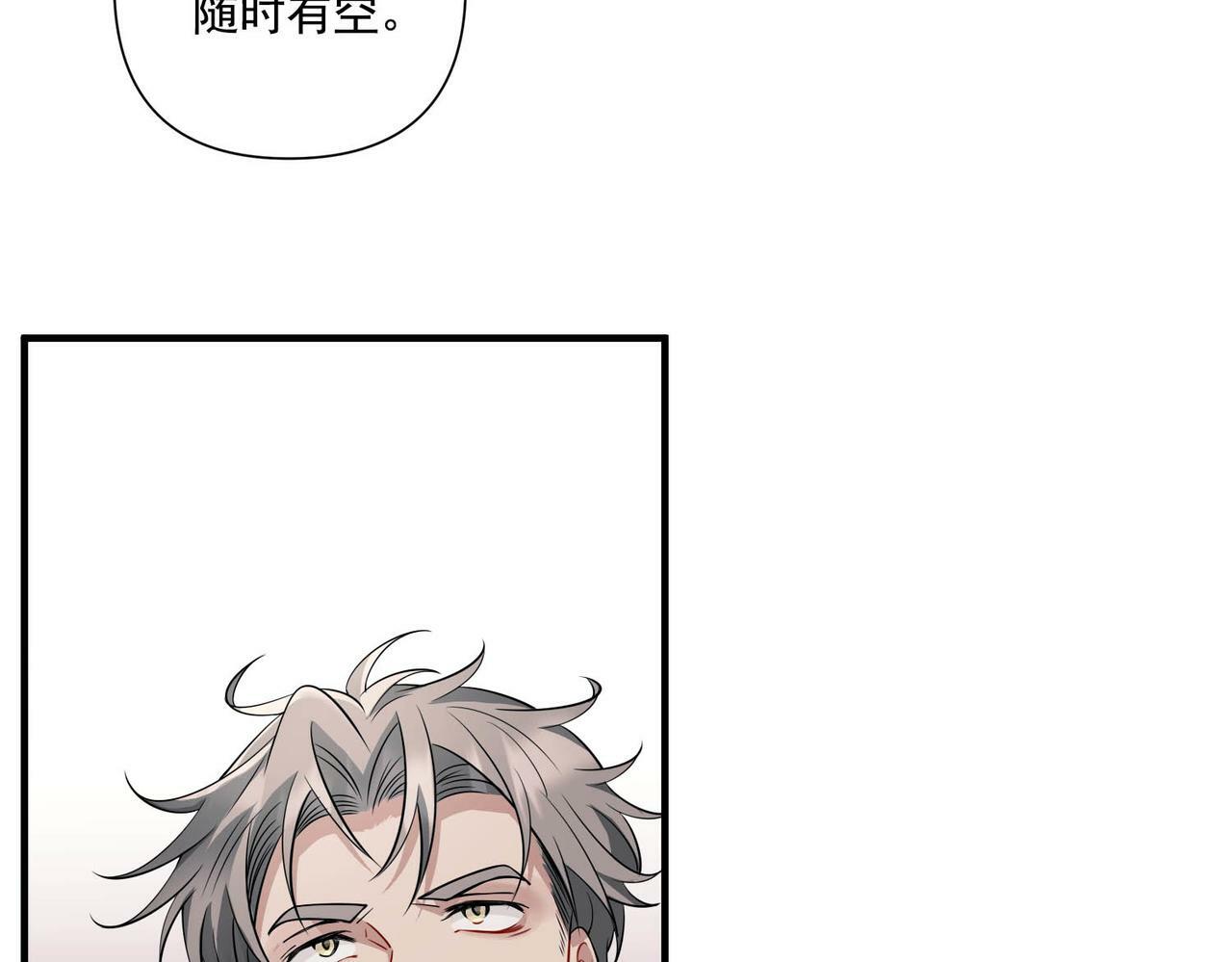 第14话 “以前的朋友”101