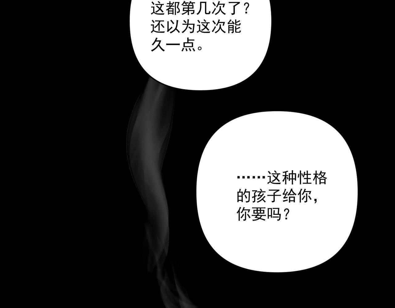 第33话 第一个礼物135