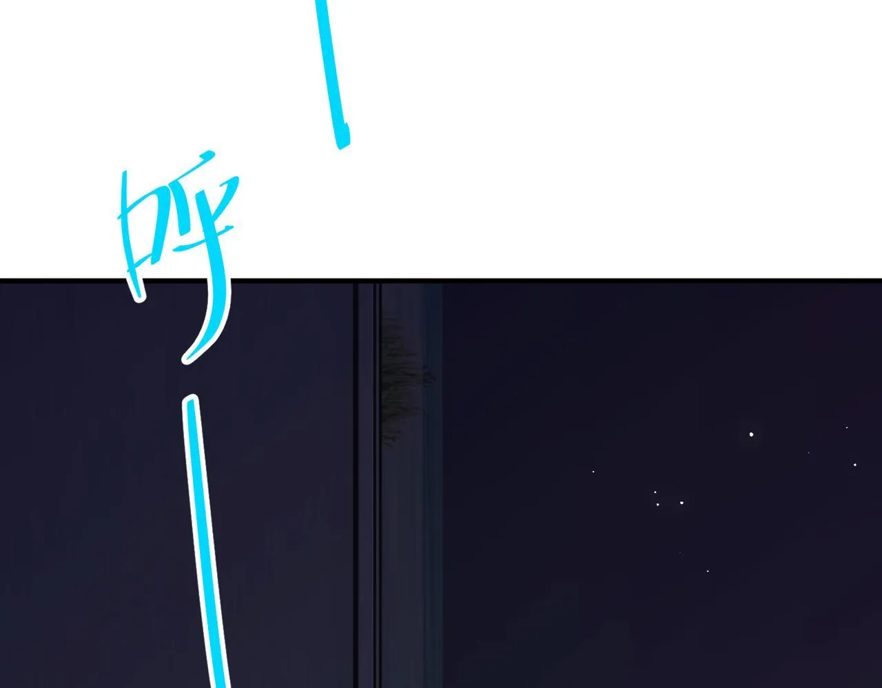 第54话 没那么重要27