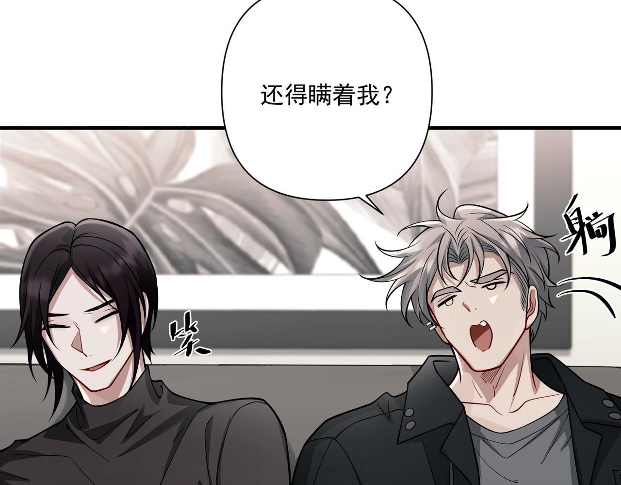第33话 第一个礼物67