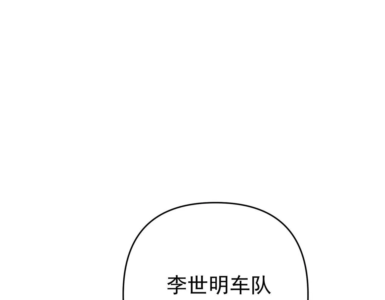 第56话 我没有家了88