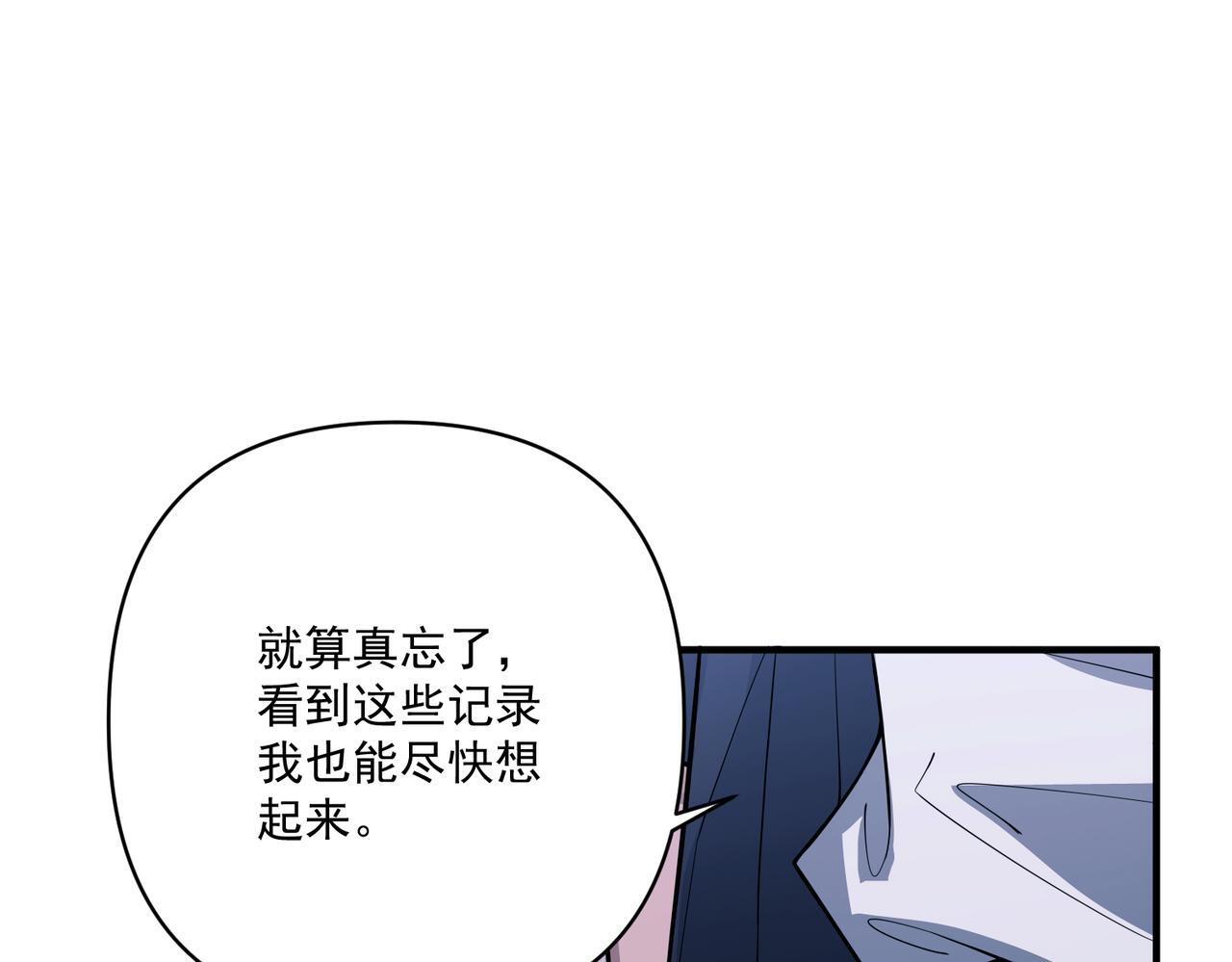 第30话 强敌出现108