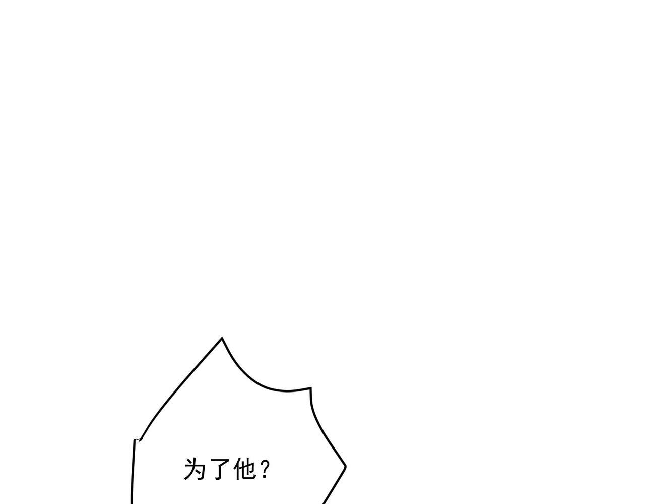 第32话 巅峰对决8