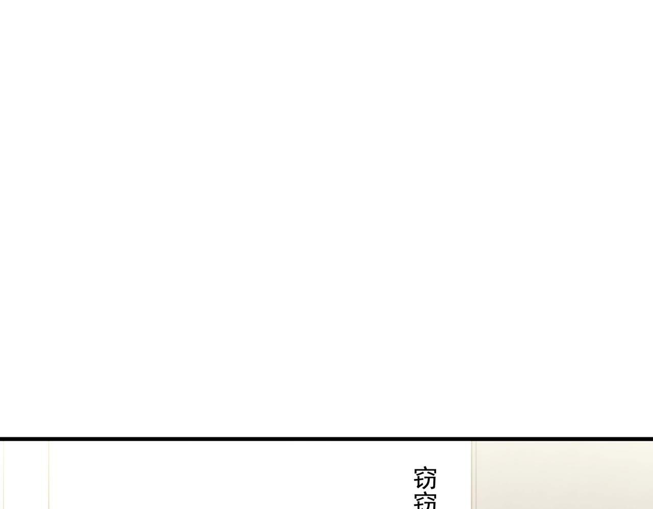 第20话 小气鬼！91