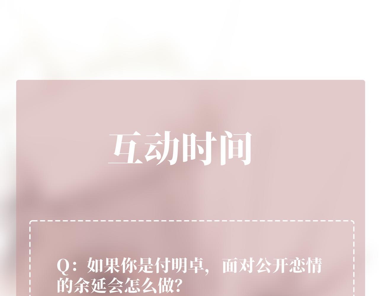 第35话 杀了它229