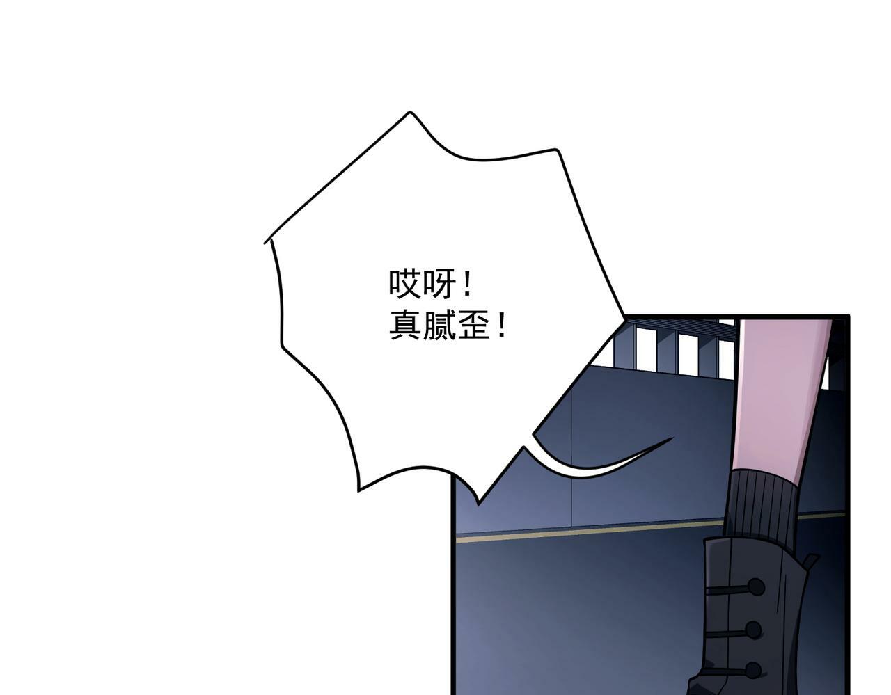 第25话 必须赢16