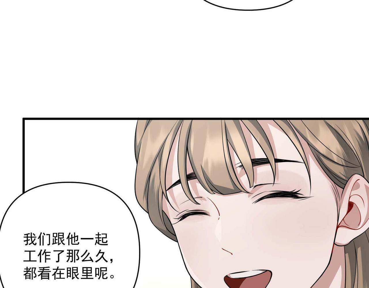 第13话 主动点154