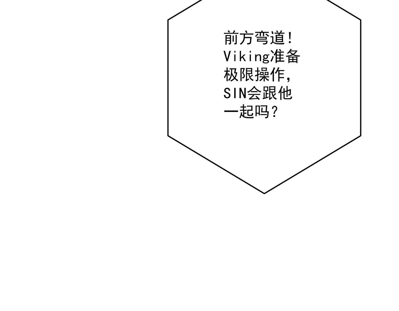 第32话 巅峰对决119