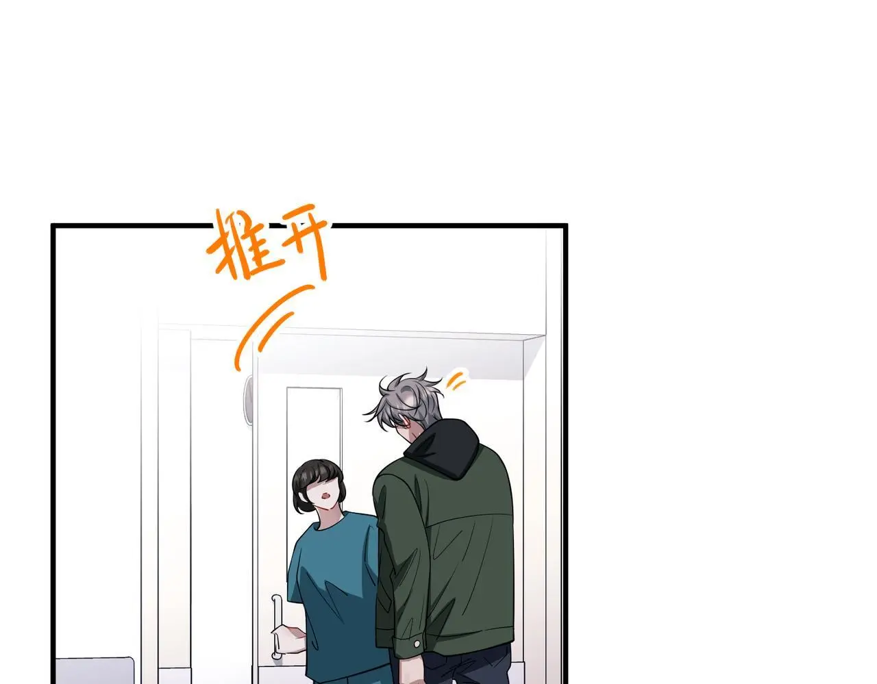 第49话 神秘来信71