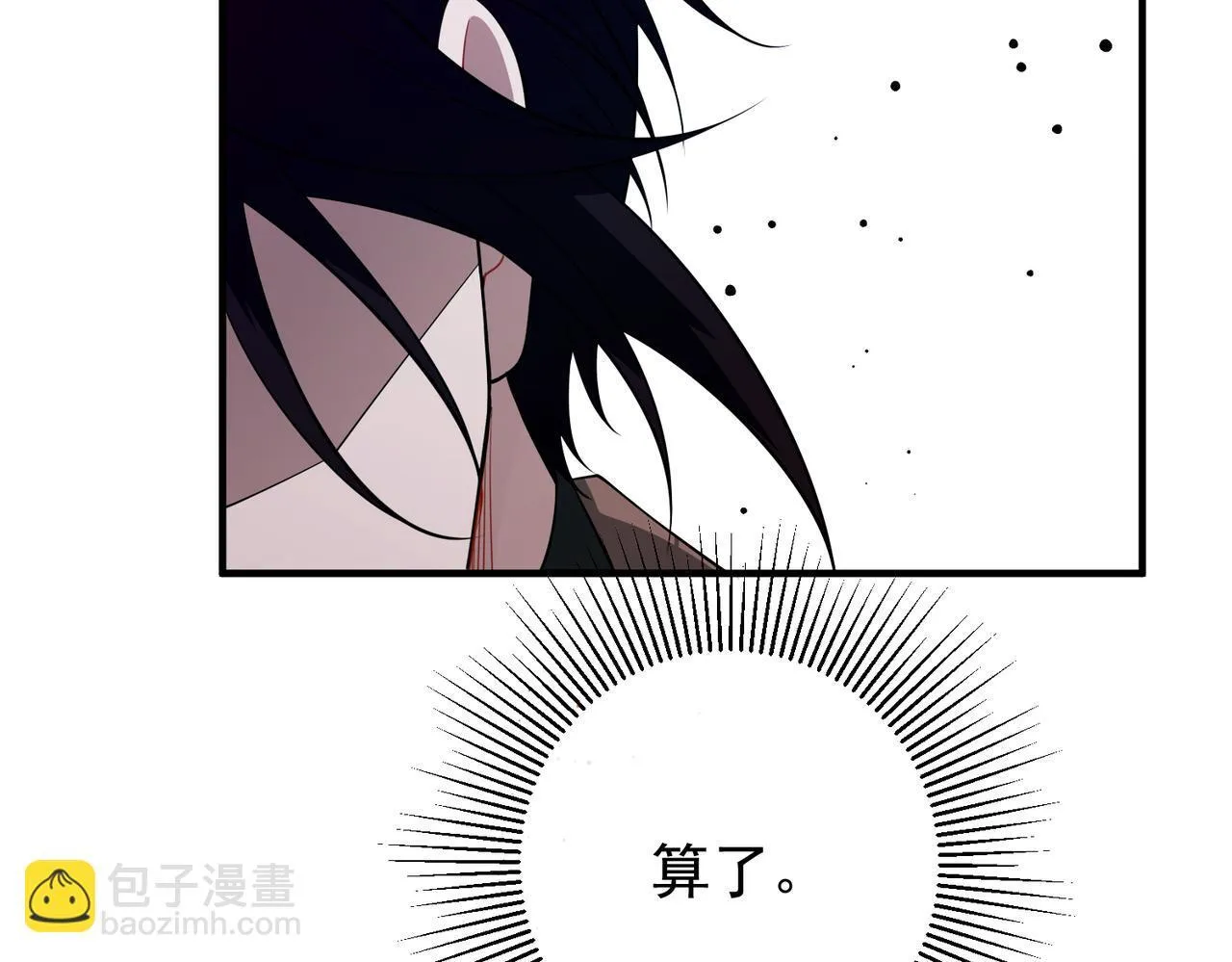 第53话 决裂142