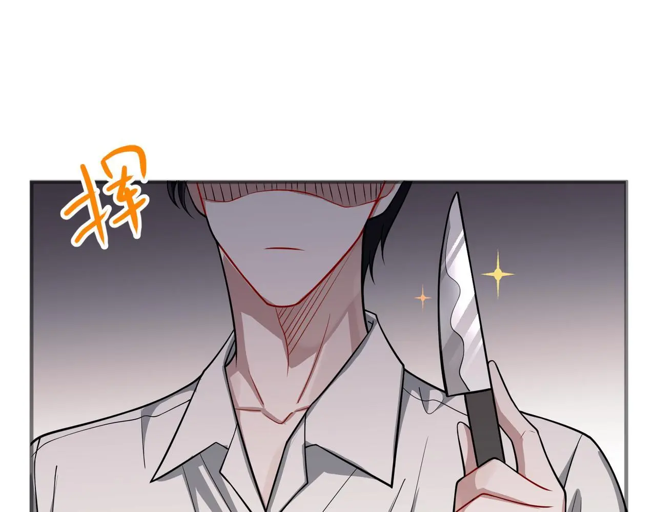 第40话 想吃你的心里面42