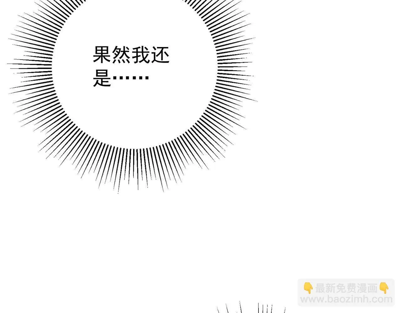 第46话 车祸真的跟他有关？25