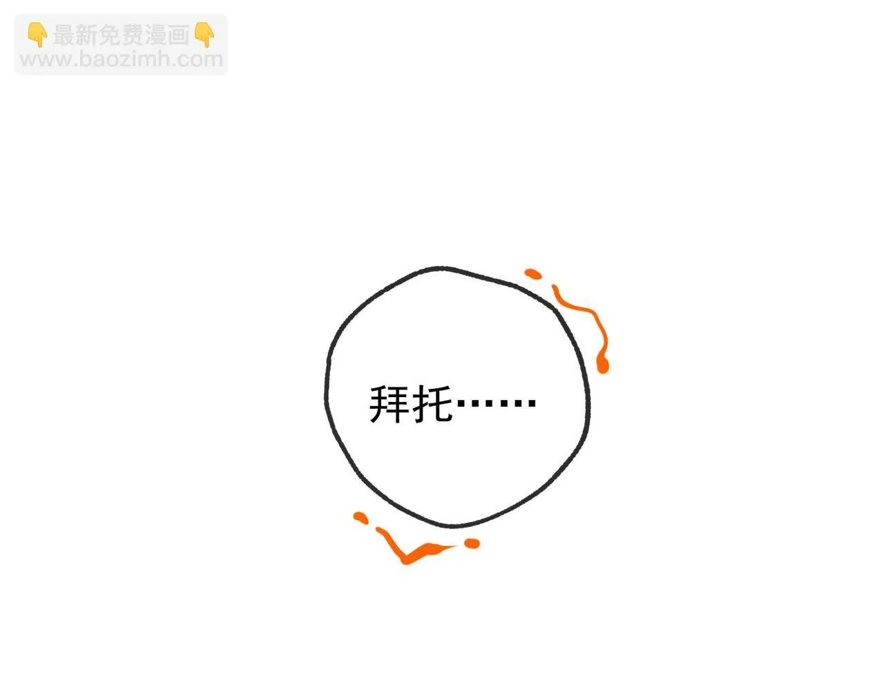 第52话 我准备好了41