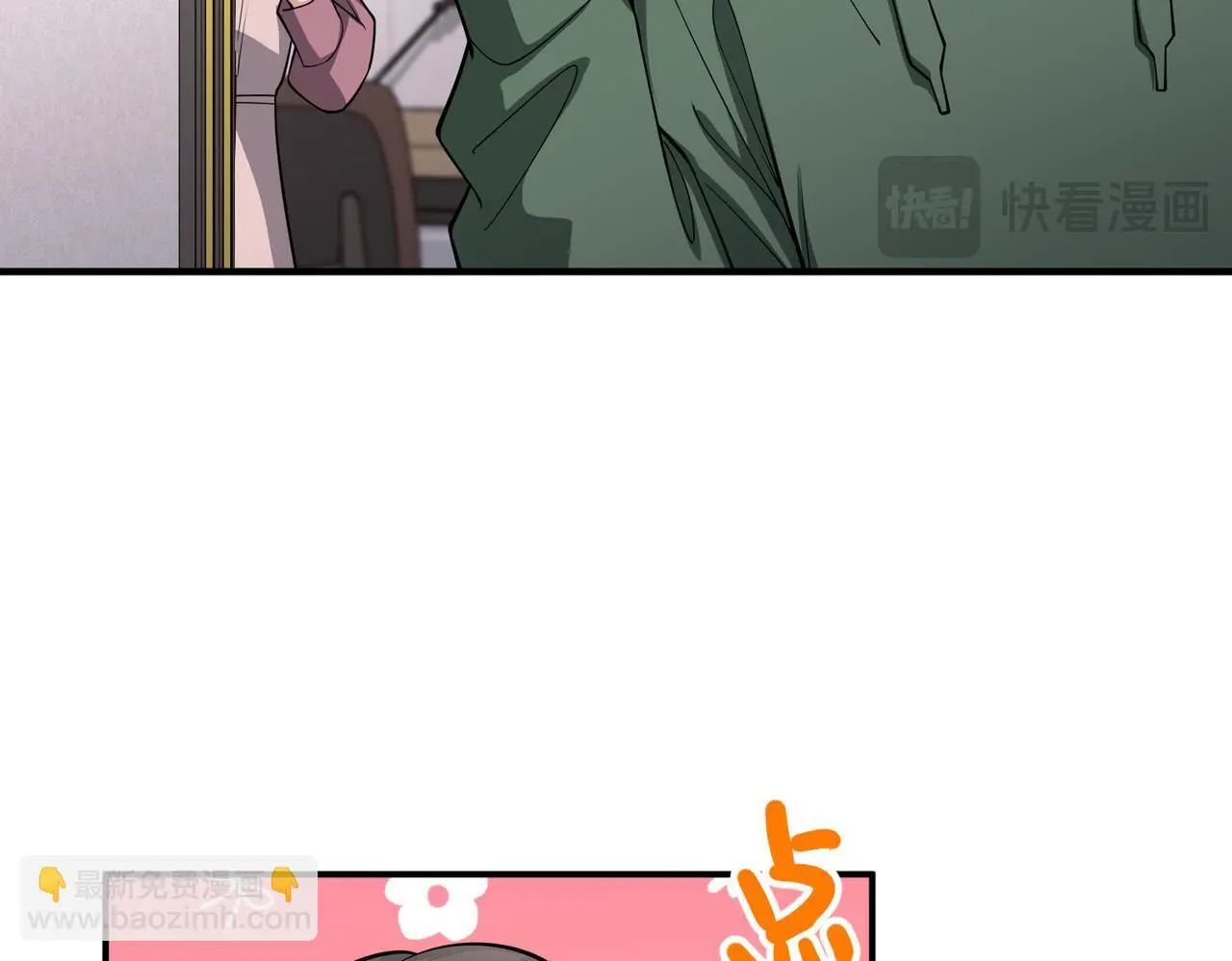 第40话 想吃你的心里面33