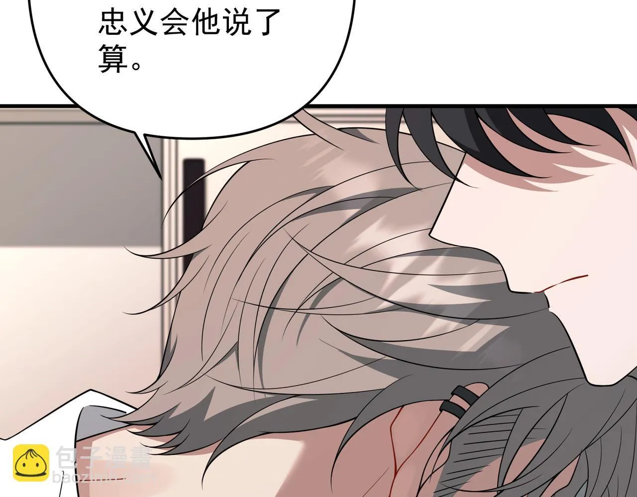 第56话 我没有家了68