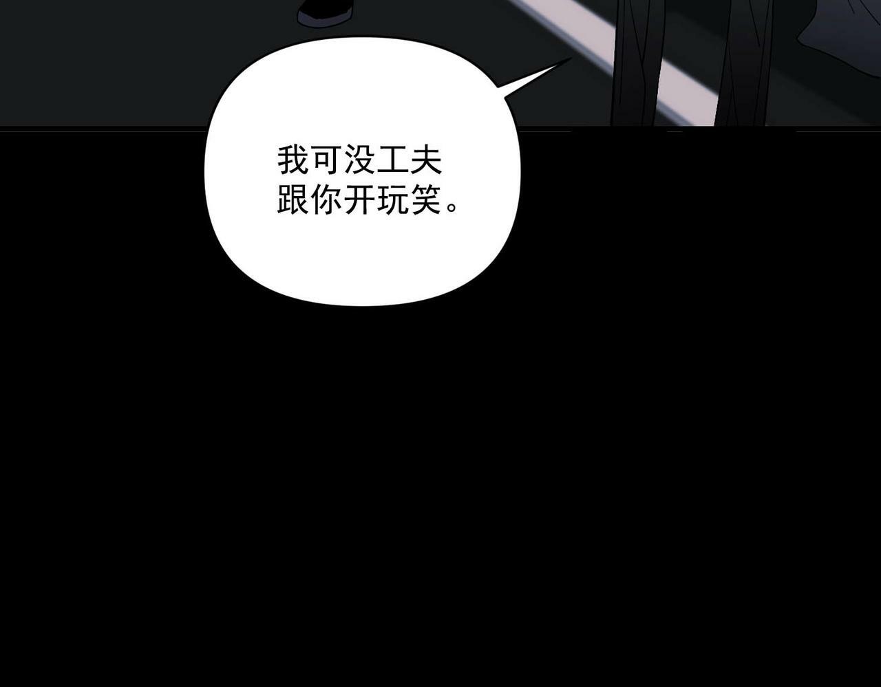 第6话 你给我等着！100