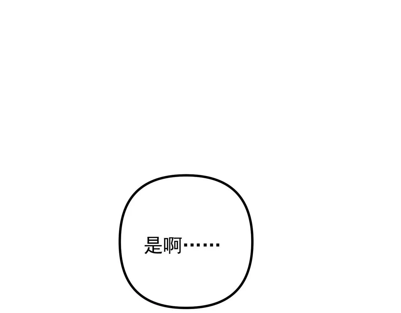 第42话 去救他，别管我138