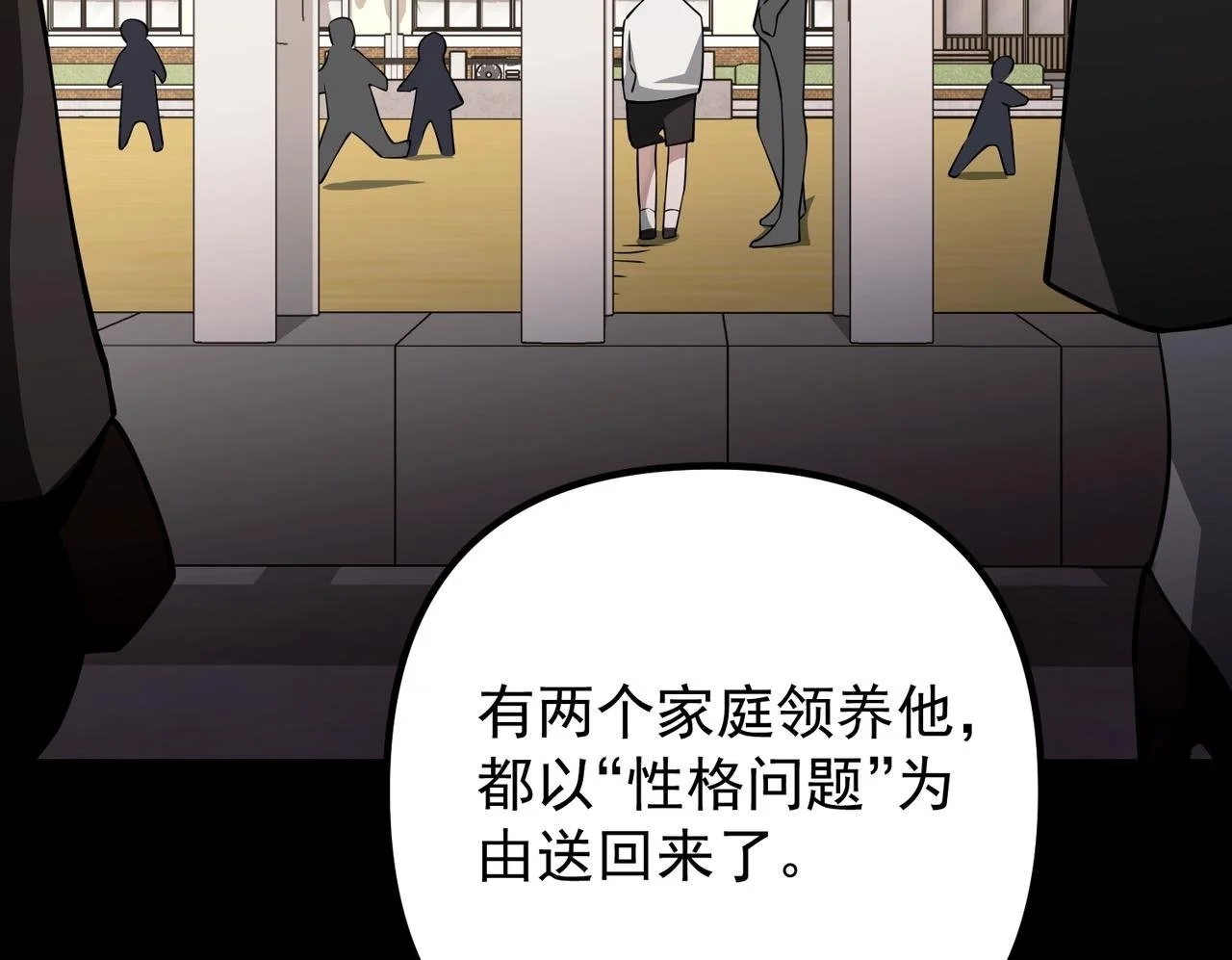 第44话：他的秘密99