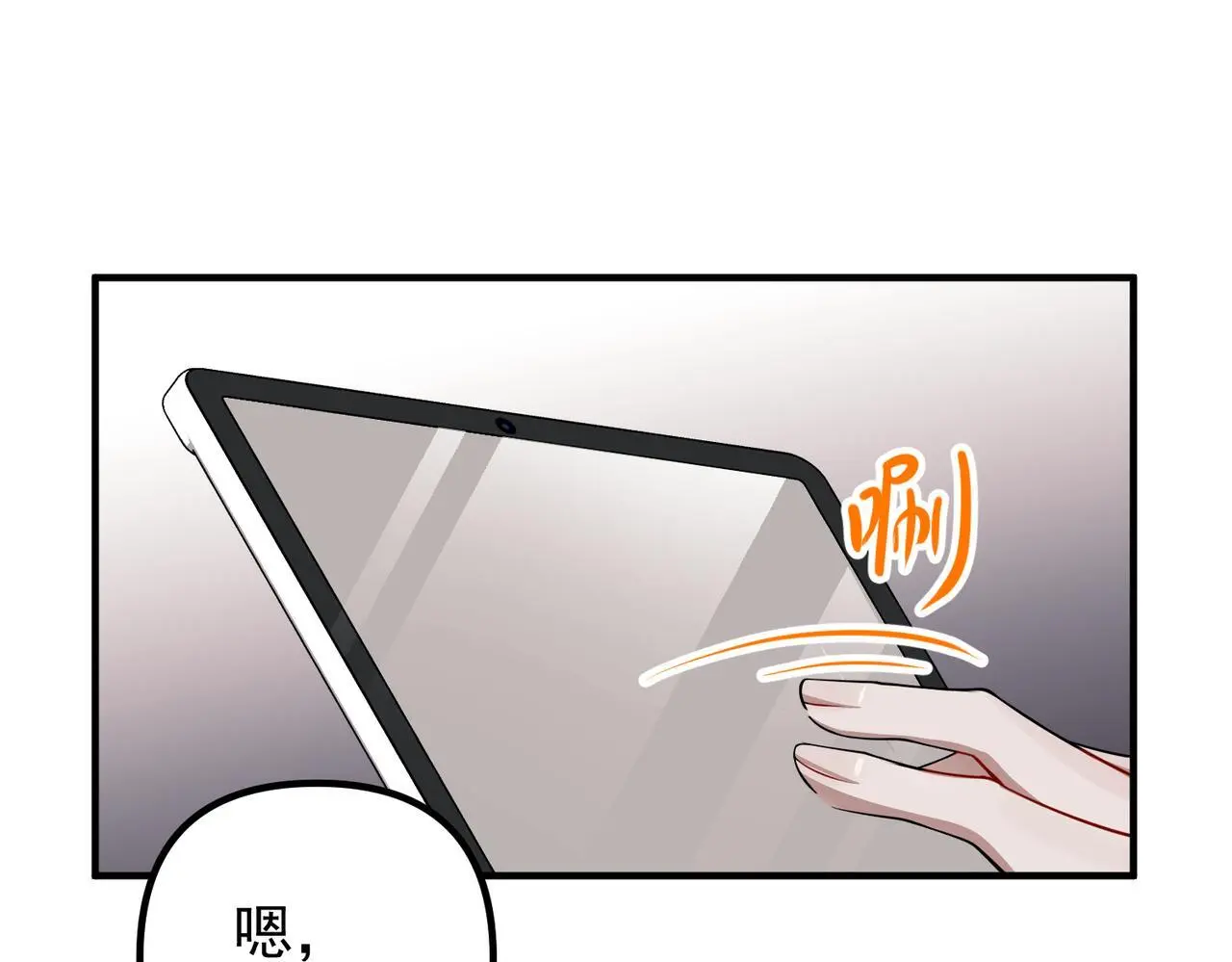 第49话 神秘来信25