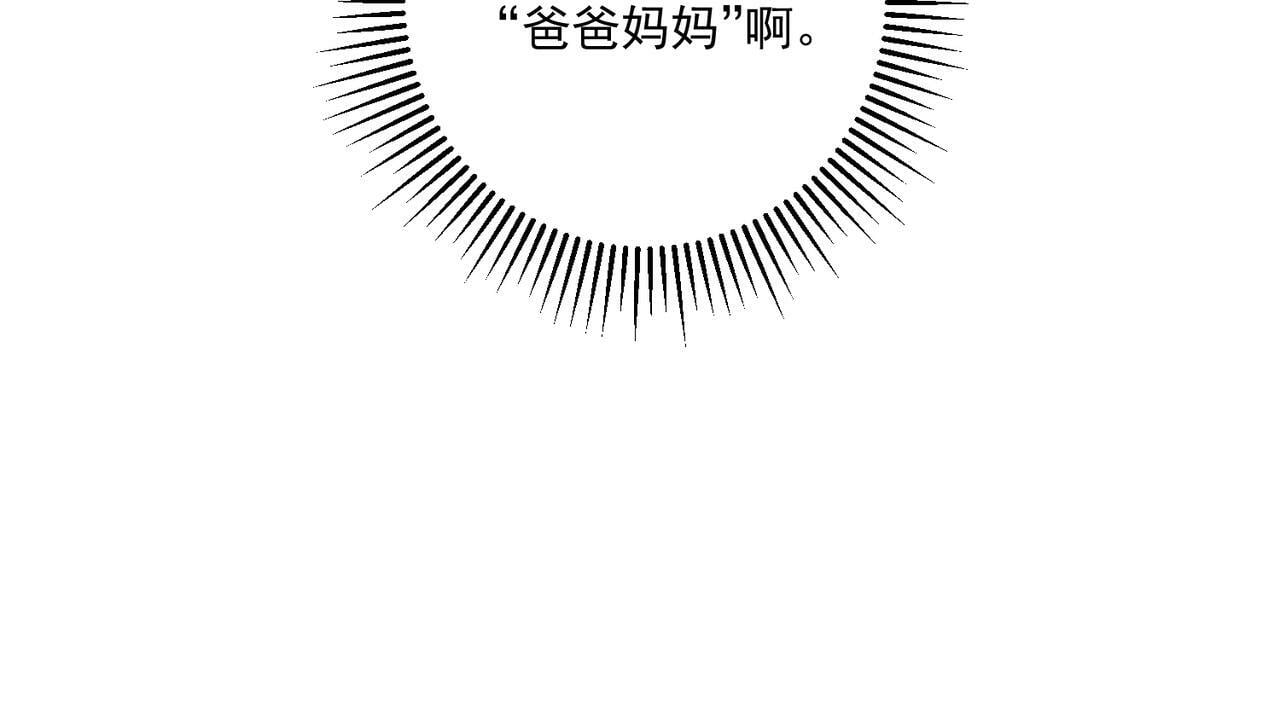 第10话 离家出走96