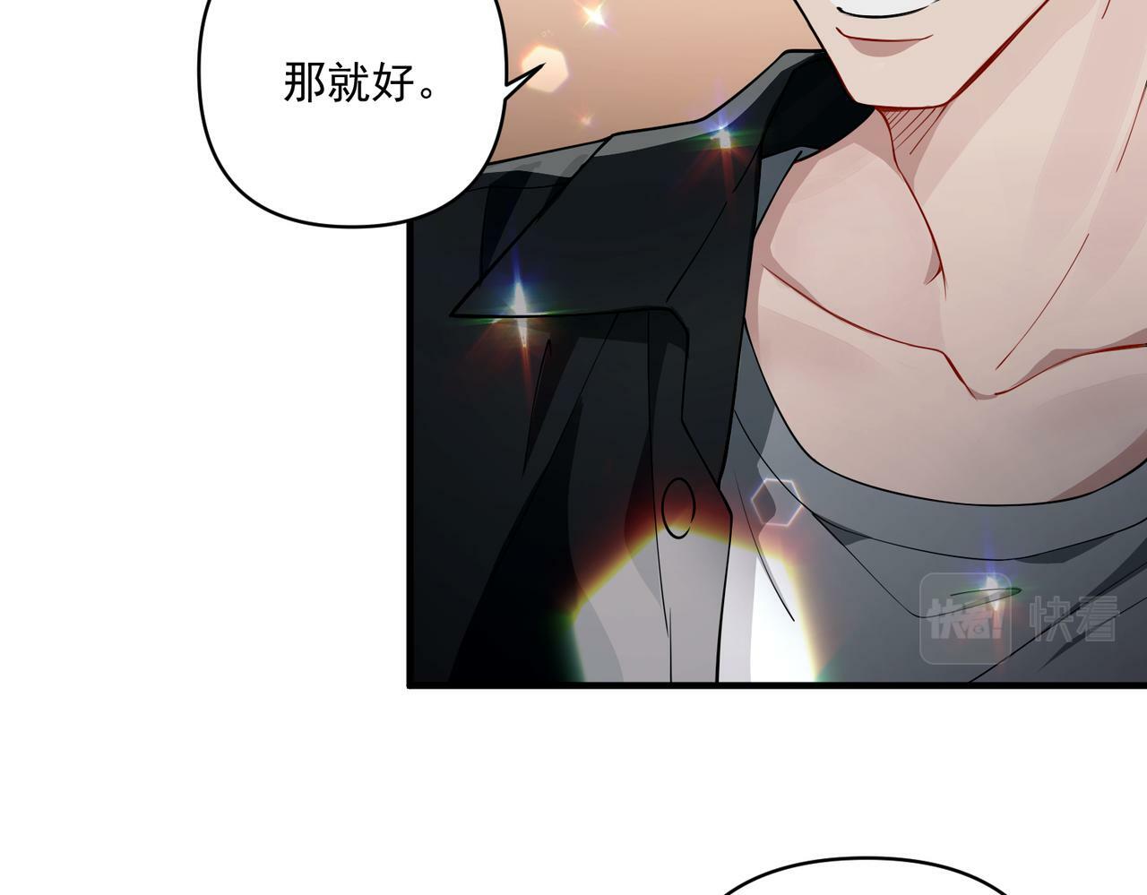 第14话 “以前的朋友”80