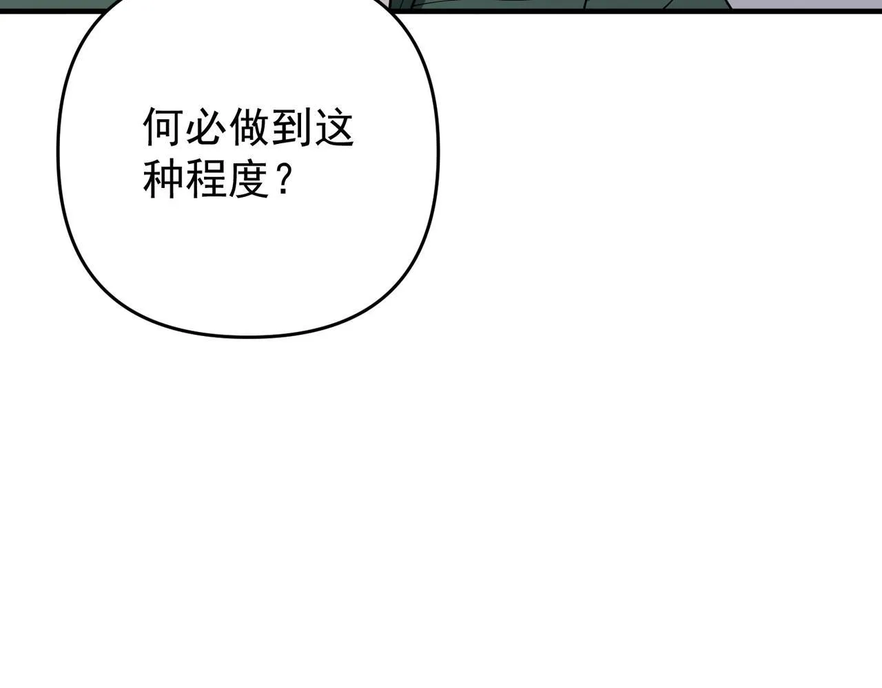 第57话 真正的赛场36