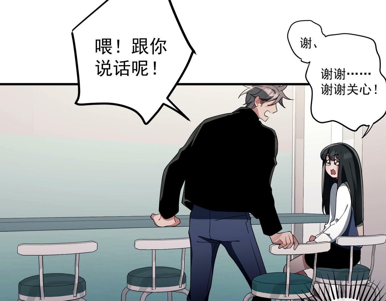 第10话 离家出走53