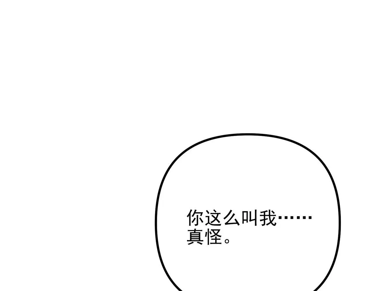 第49话 神秘来信83