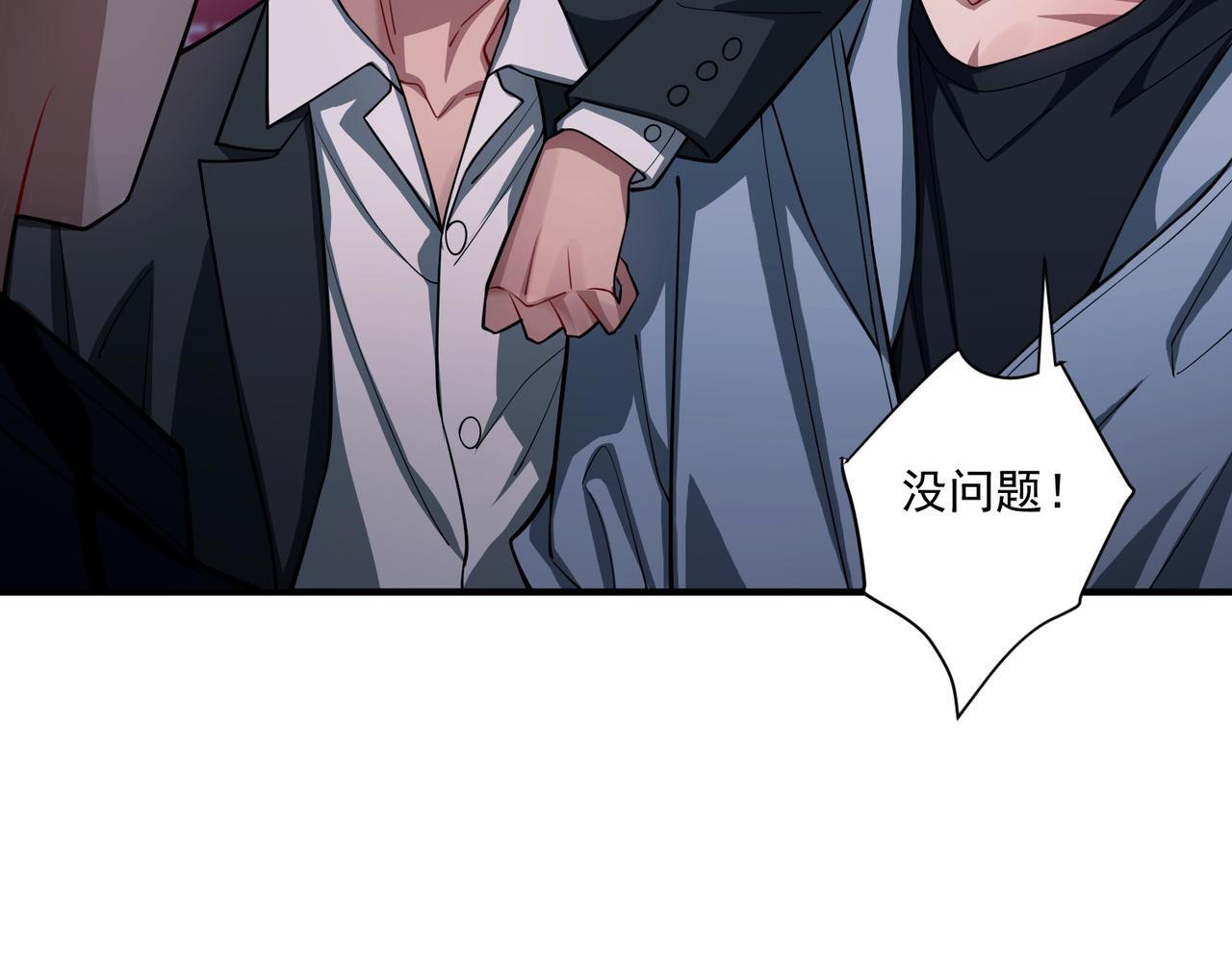 第31话 新秀Viking29