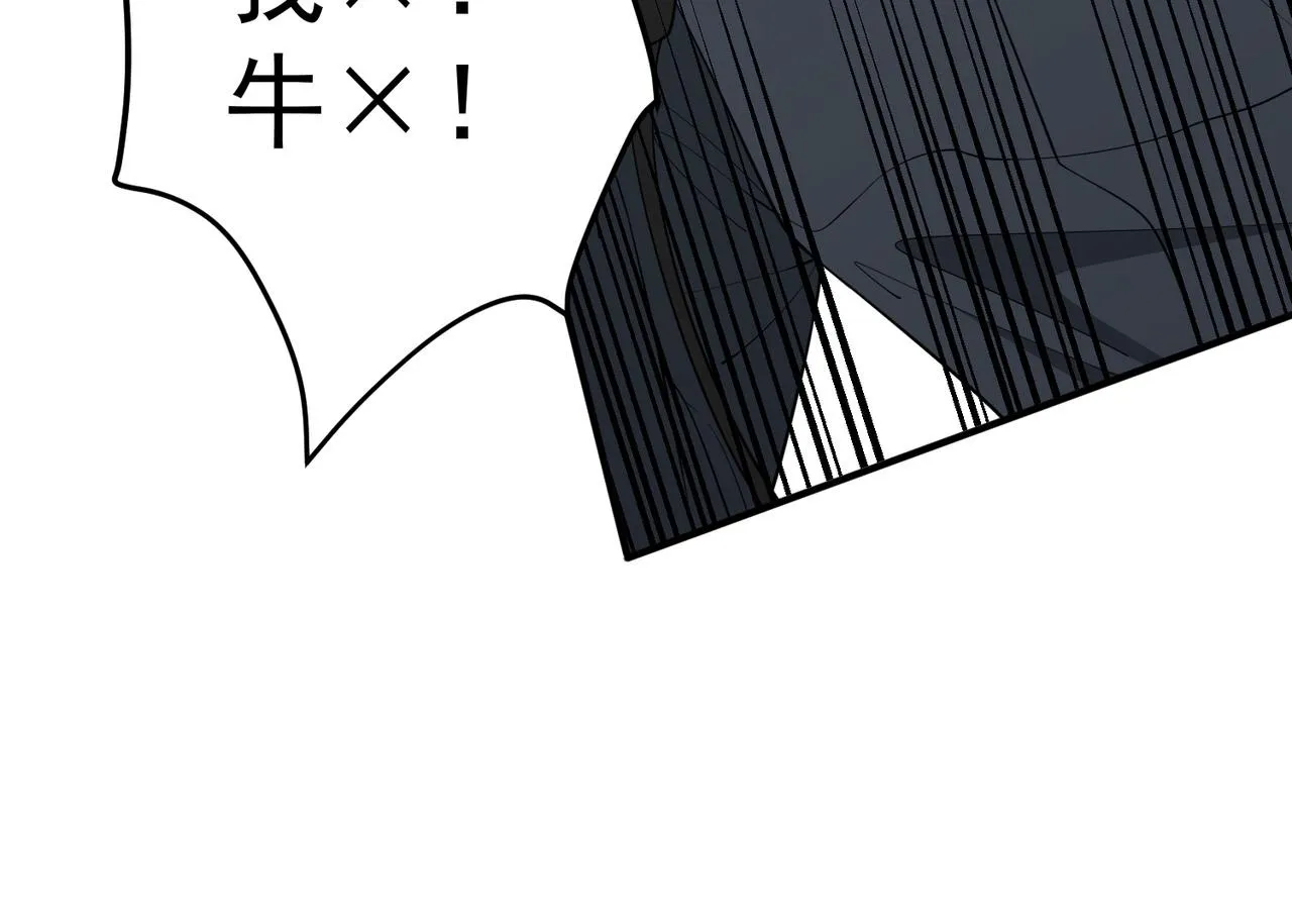 第53话 决裂58