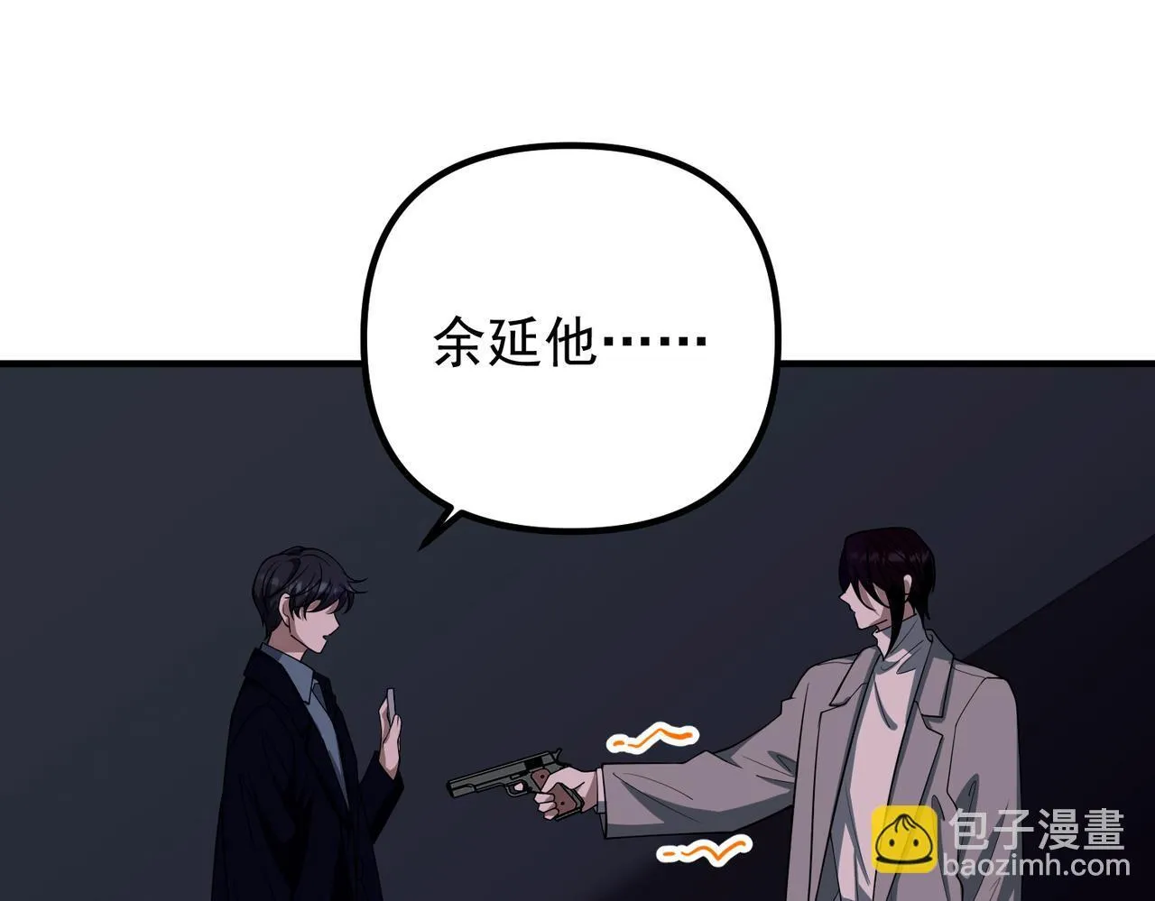 第51话 让他更恨我一点93