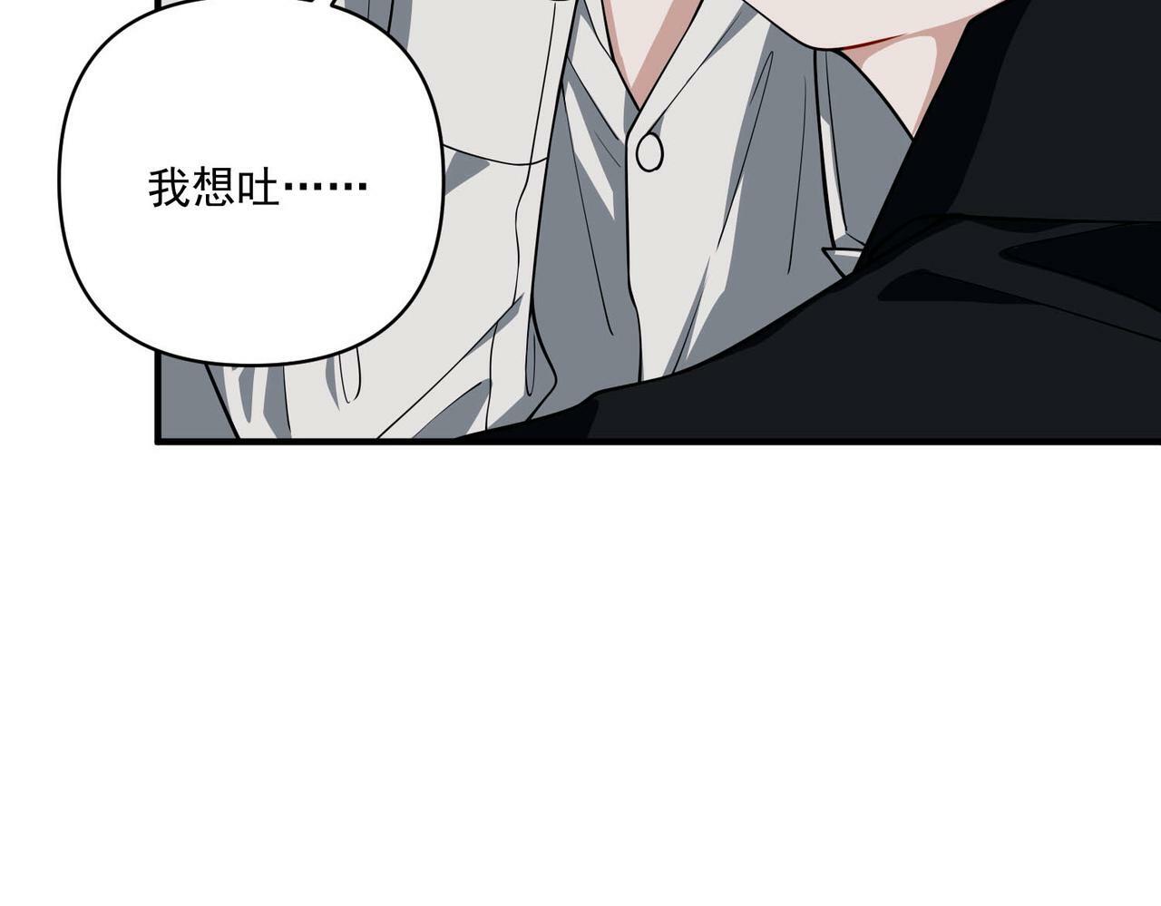 第15话 瞒不下去了15