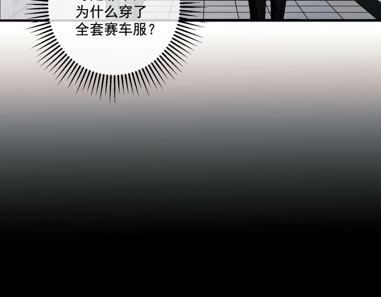 第19话 你欠我的93
