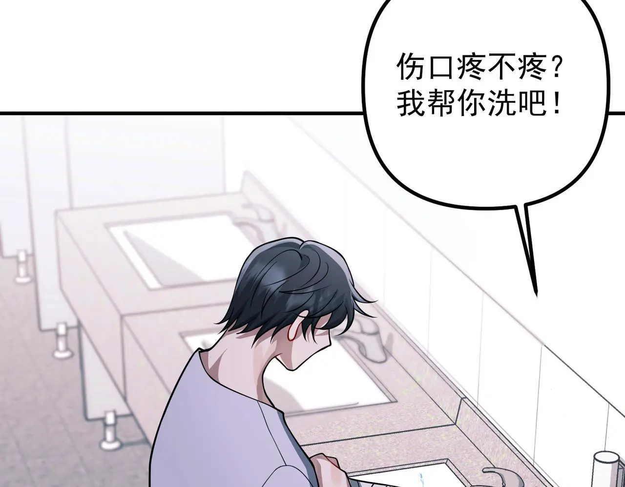 第42话 去救他，别管我107
