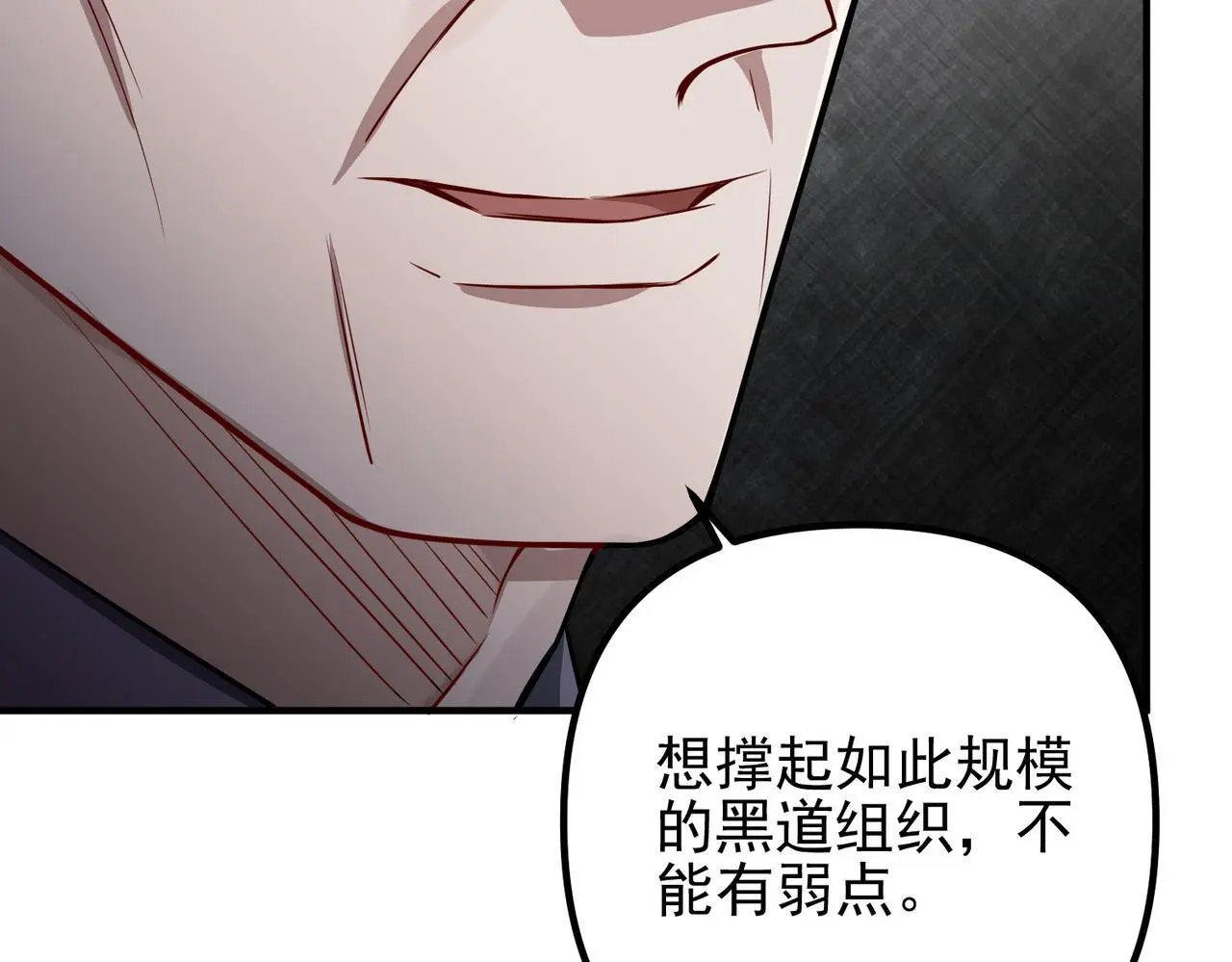 第39话 合作愉快23