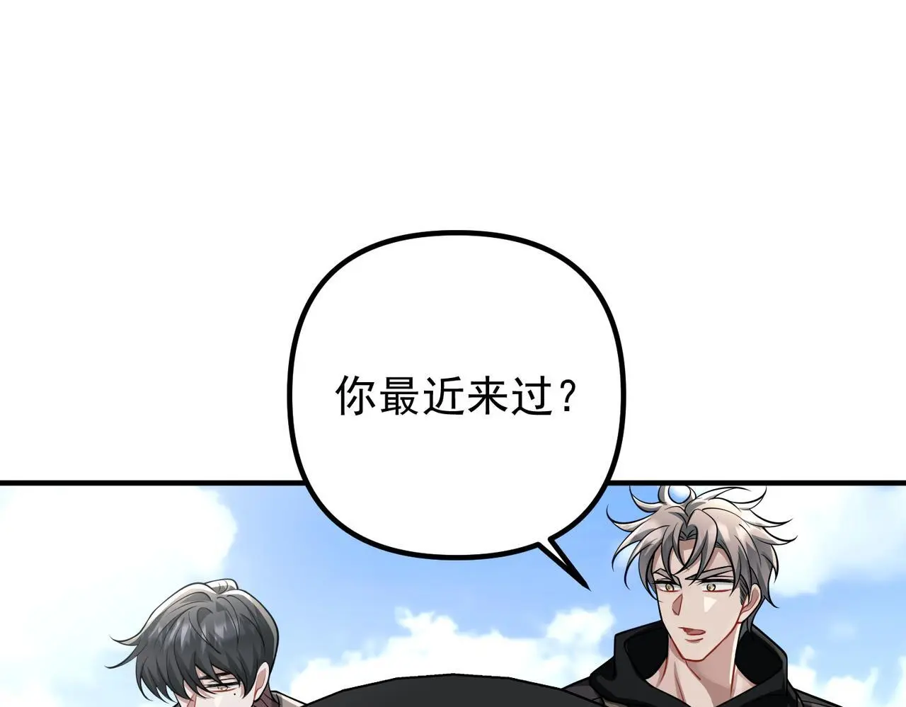 第43话 给你一个家139