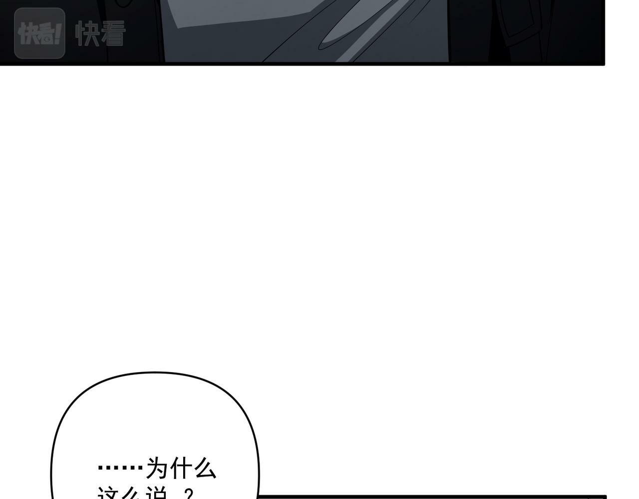 第14话 “以前的朋友”130