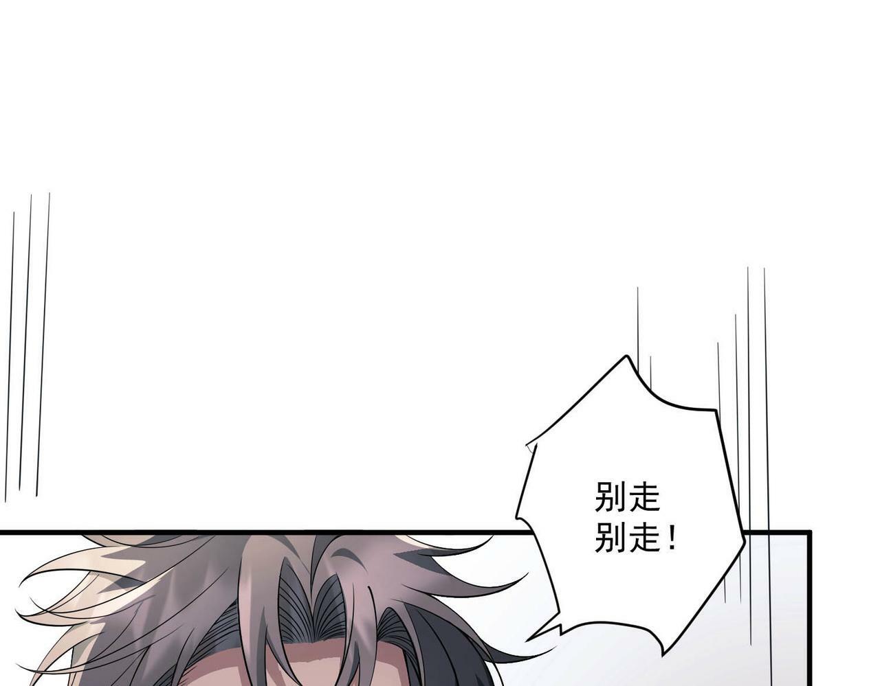 第8话 想起来了？40