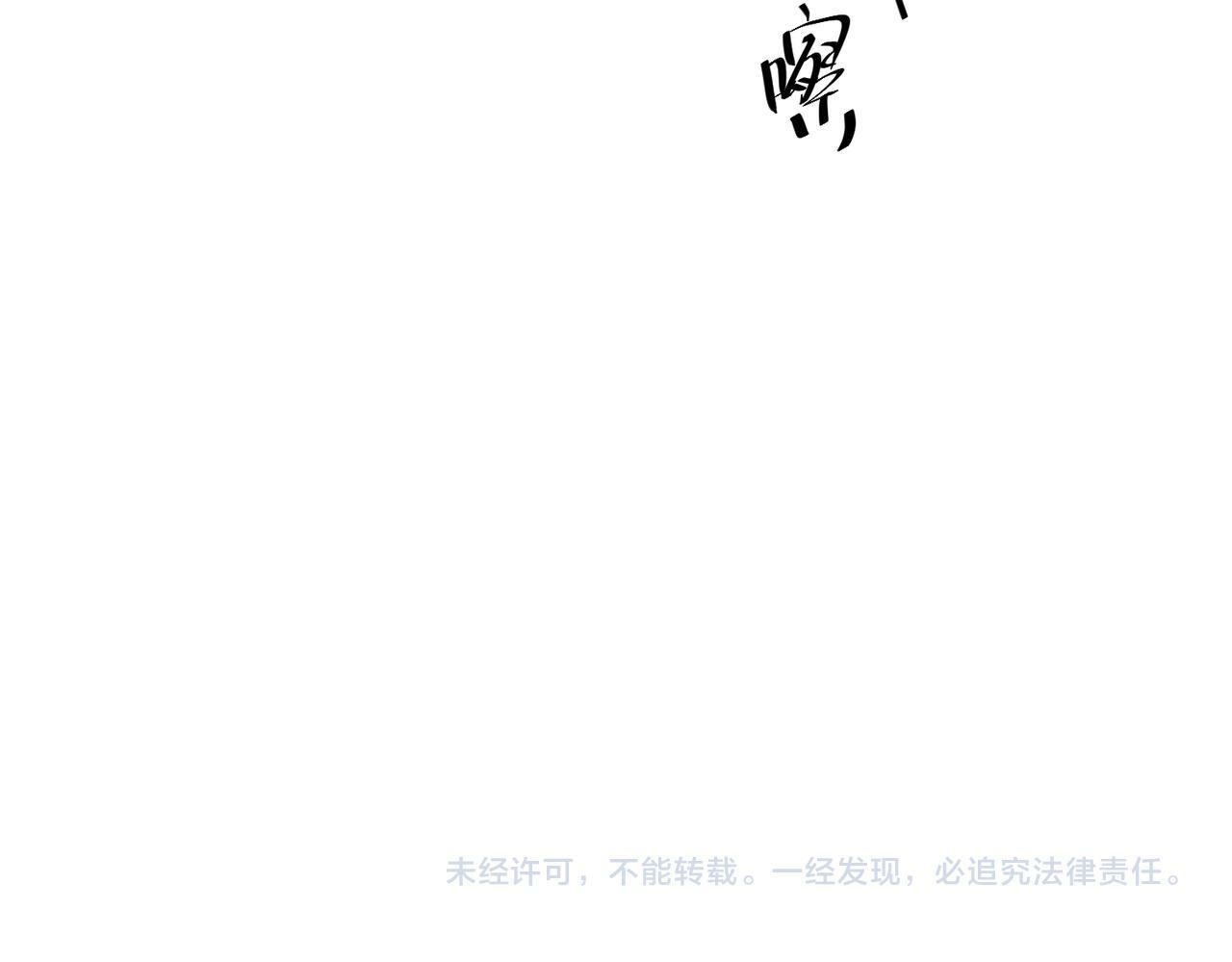 第22话 背叛的爱147