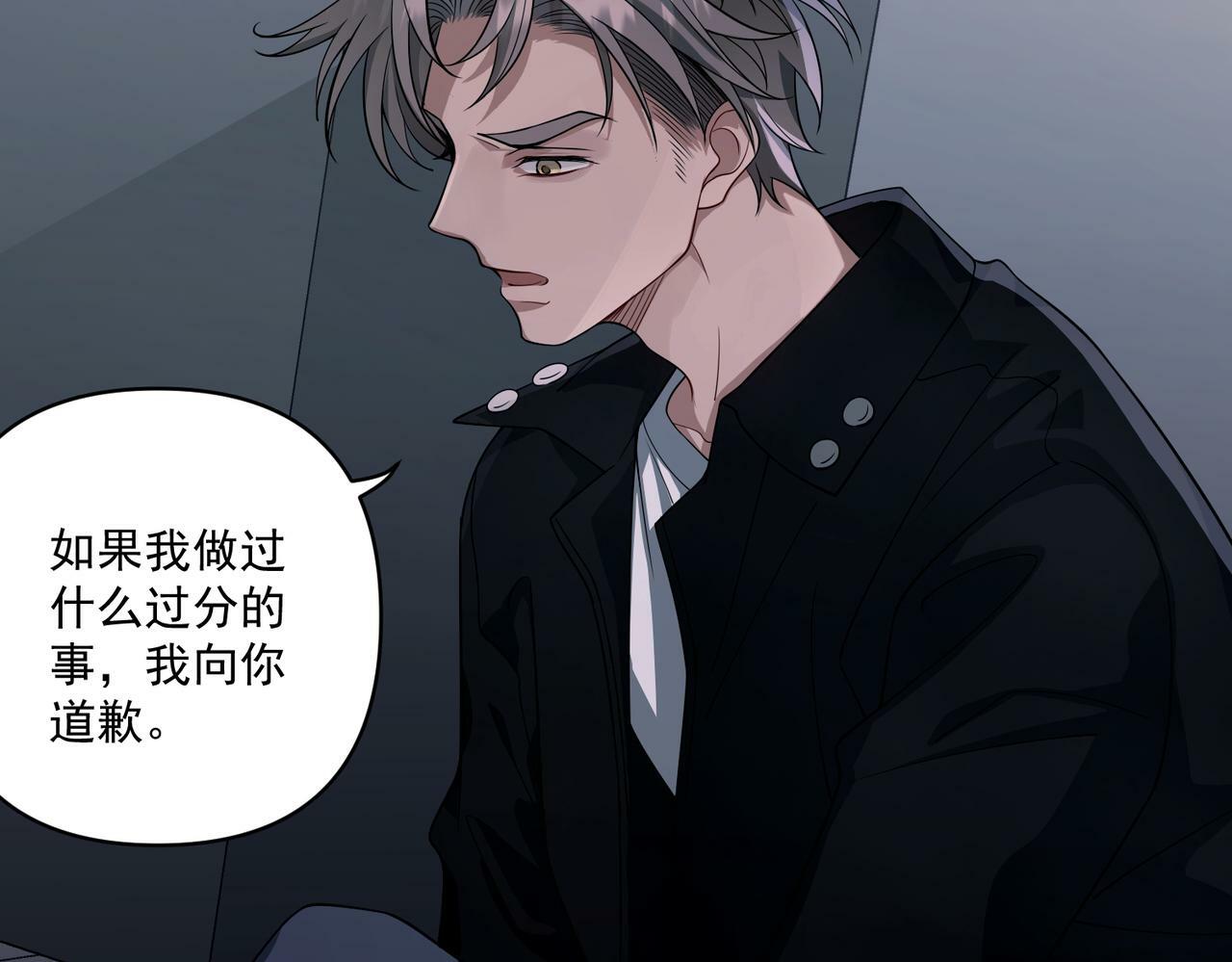 第11话 还在生气75