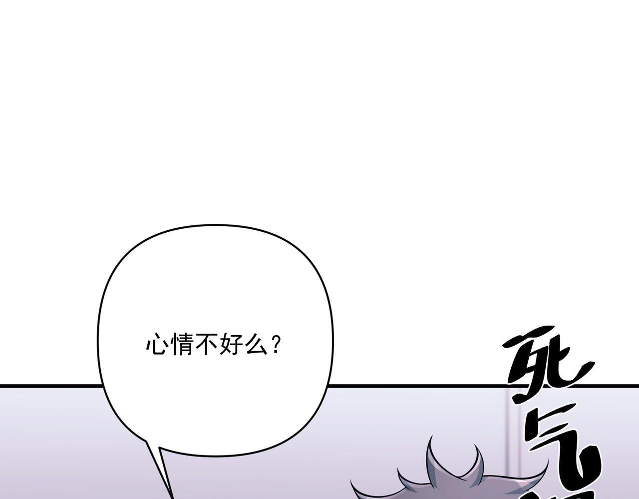 第36话 哥哥害羞了32