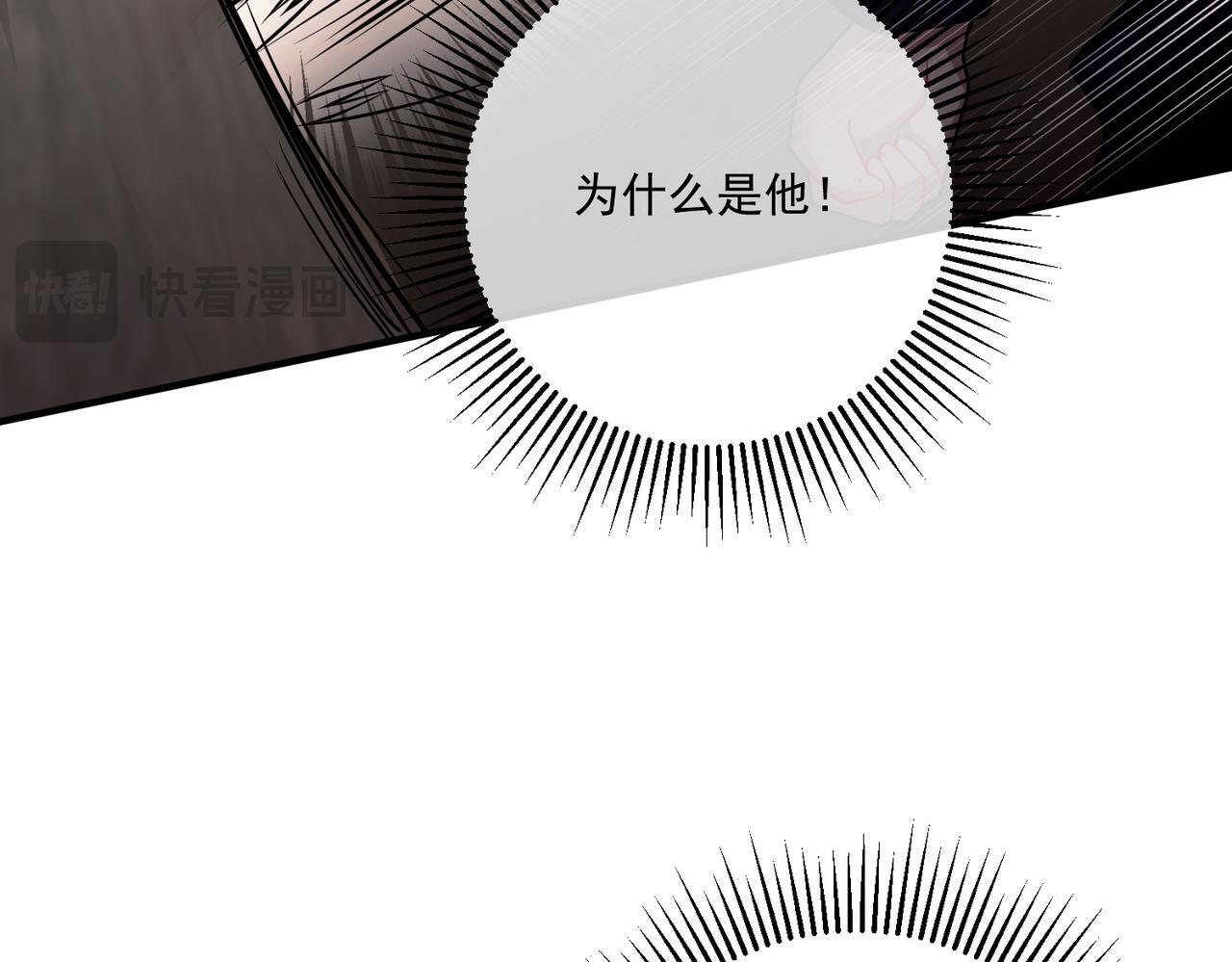 第29话 叫哥哥27