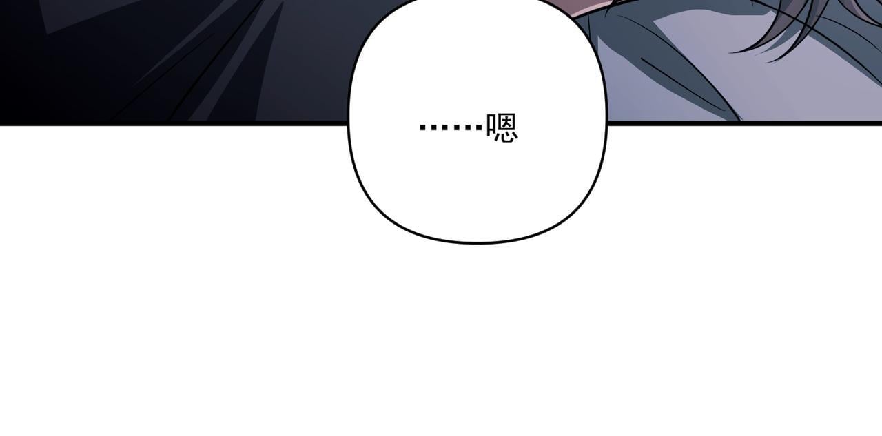 第36话 哥哥害羞了53