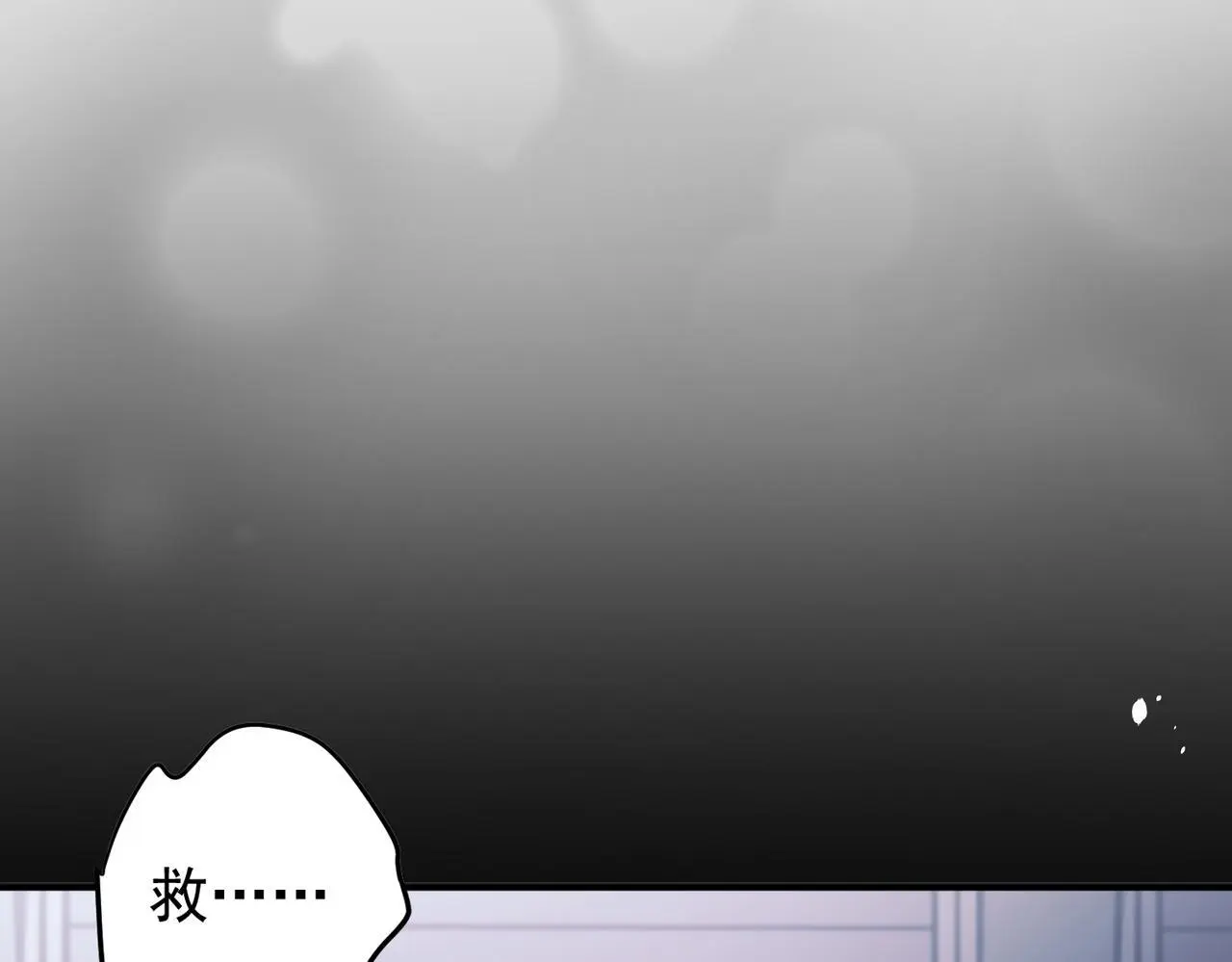 第44话：他的秘密150