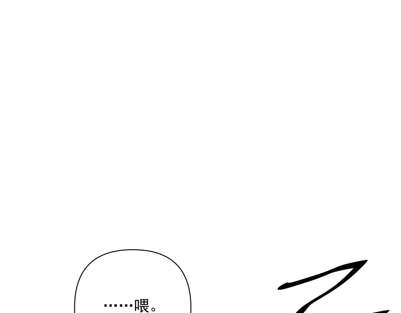 第33话 第一个礼物108