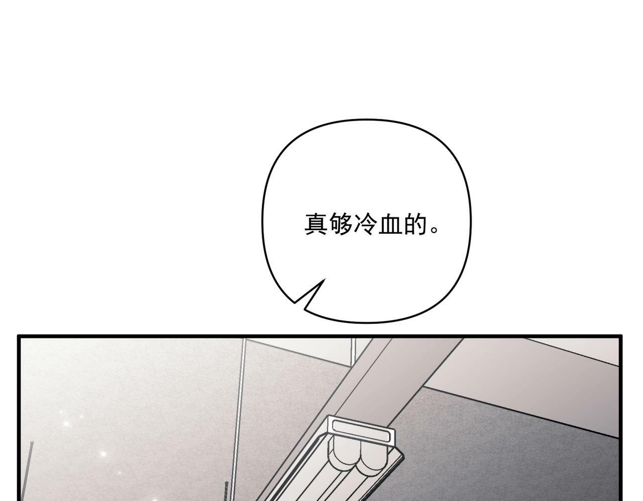 第19话 你欠我的70