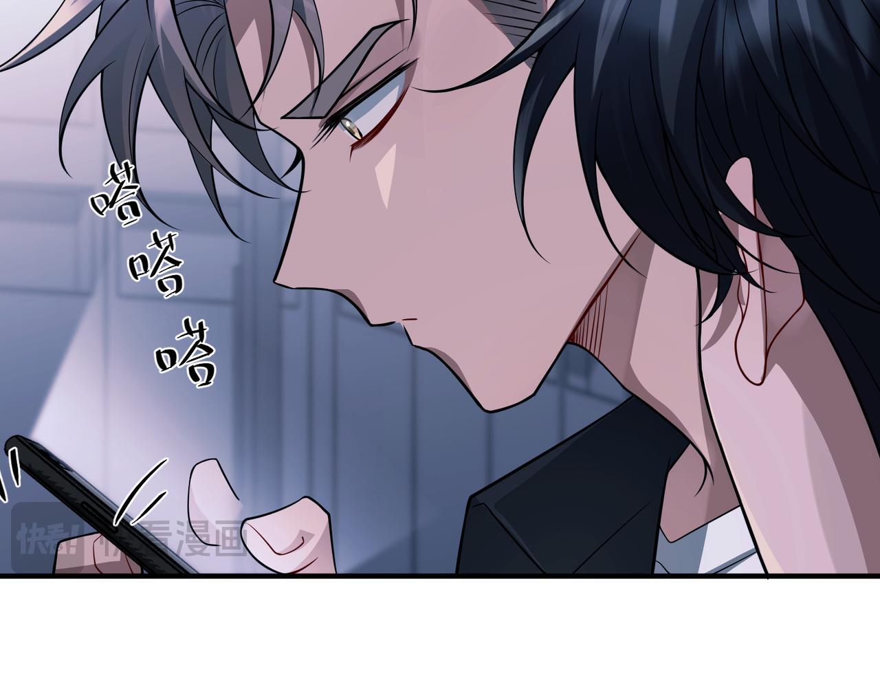 第30话 强敌出现81